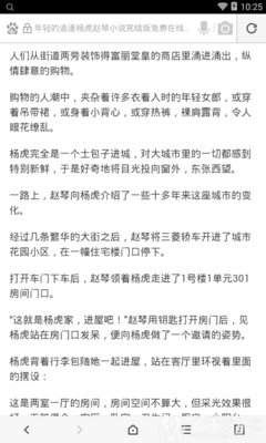 和菲律宾人结婚后怎么样才可以入籍